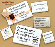 Load image into Gallery viewer, Wedding Chocolate Favors (Special Order)