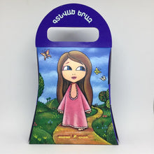 Load image into Gallery viewer, NEW PRODUCT: "Found Dream" Bag (3 Options)

