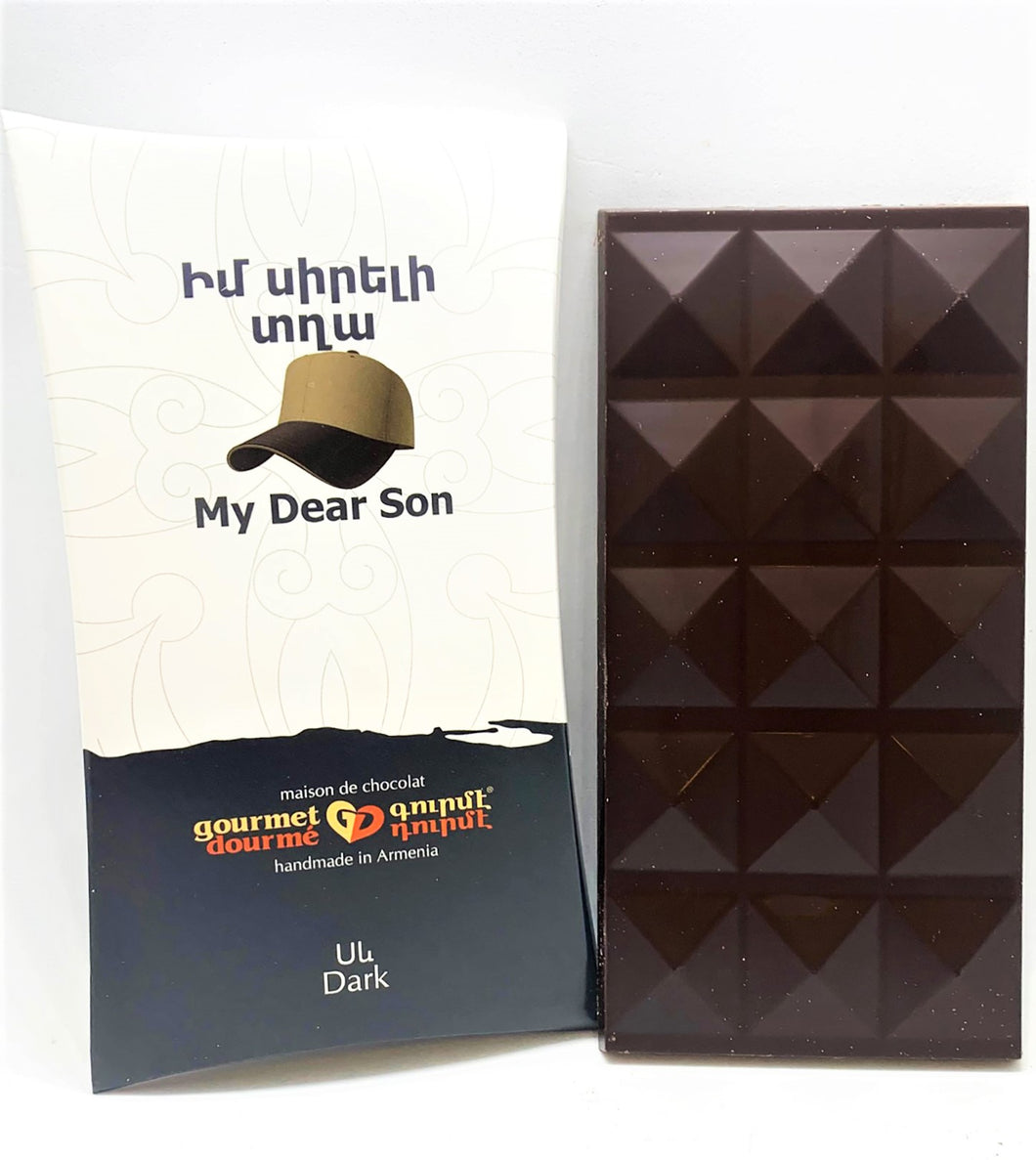 Dark Chocolate Bar 