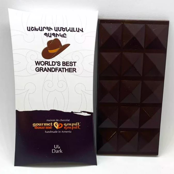 Dark Chocolate Bar 