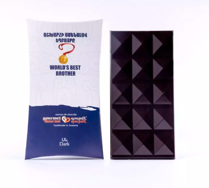 Dark Chocolate Bar 
