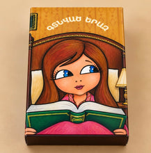 Load image into Gallery viewer, NEW PRODUCT: "Found Dream" Milk Chocolate Bars (3 Options)
