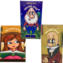 Load image into Gallery viewer, NEW PRODUCT: "Found Dream" Milk Chocolate Bars (3 Options)
