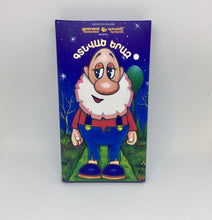 Load image into Gallery viewer, NEW PRODUCT: "Found Dream" Milk Chocolate Bars (3 Options)
