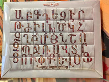 Load image into Gallery viewer, Chocolate Puzzle - Armenian Alphabet
