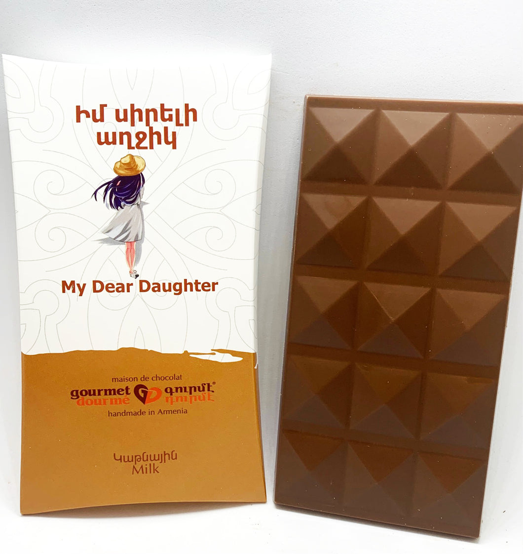 Milk Chocolate Bar 