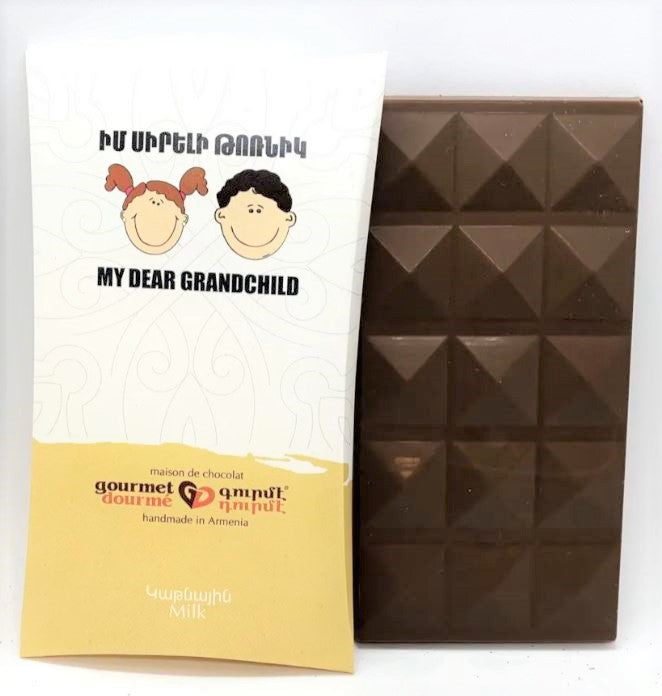 Milk Chocolate Bar 