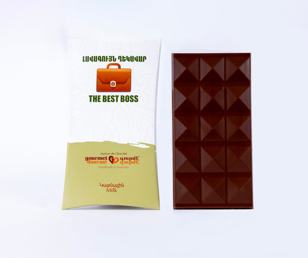 Milk Chocolate Bar 
