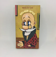 Load image into Gallery viewer, NEW PRODUCT: "Found Dream" Milk Chocolate Bars (3 Options)
