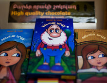 Load image into Gallery viewer, NEW PRODUCT: "Found Dream" Milk Chocolate Bars (3 Options)
