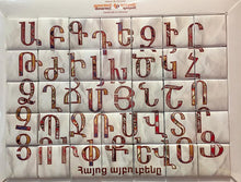 Load image into Gallery viewer, Handmade milk &amp; dark chocolates forming the Armenian alphabet puzzle
