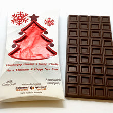 Load image into Gallery viewer, Christmas Tree Milk Chocolate Bar
